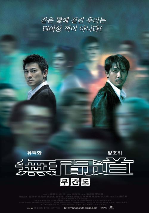 香港演艺学院本科毕业证